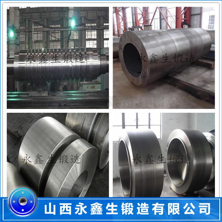 42CrMo中間過(guò)渡軸鍛件