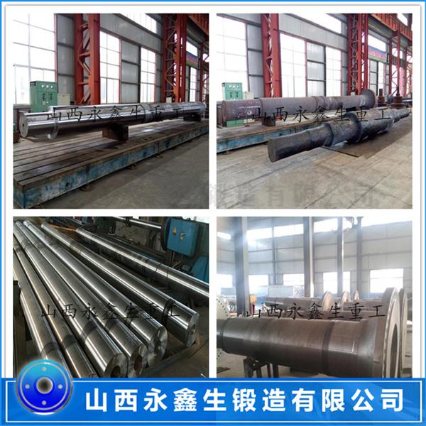 45Cr4NiMoV支撐輥鍛件