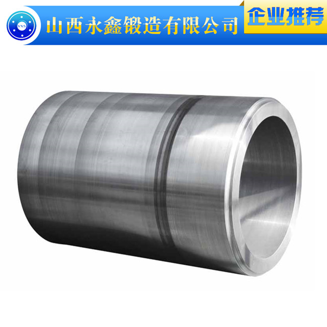 筒鍛件
