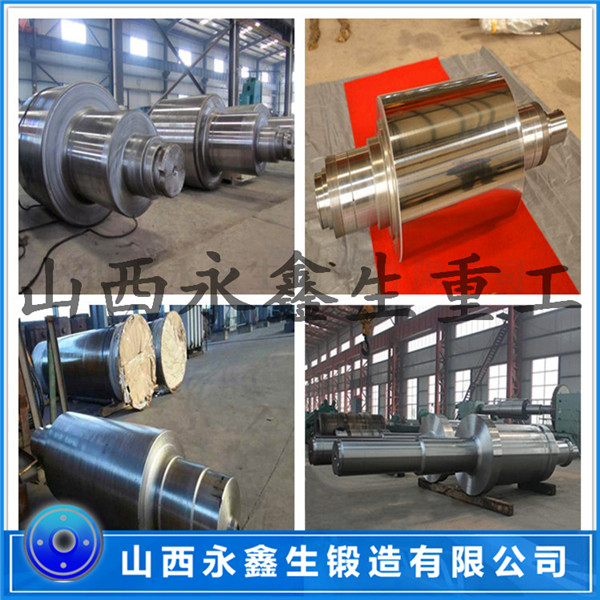 臺(tái)階軸鍛件