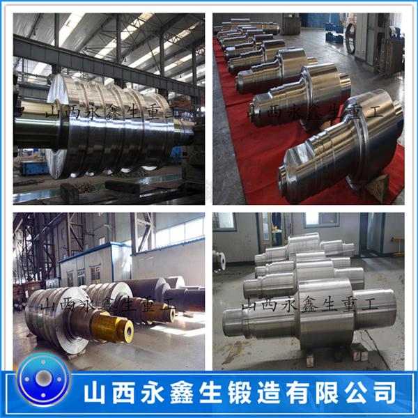 除塵風(fēng)機(jī)軸鍛件