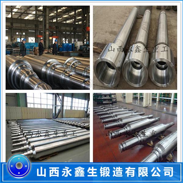 輥軸平整機主軸鍛件