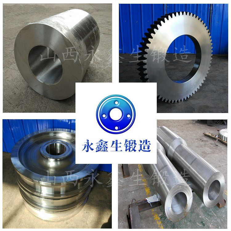 21CrMoV5-7材質(zhì)鍛件