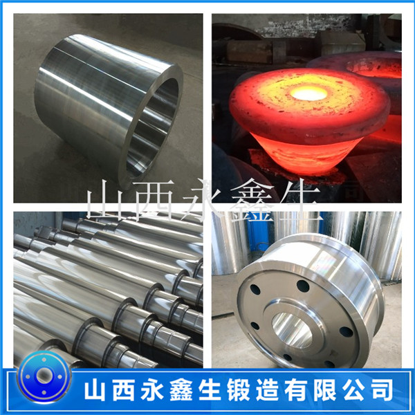 鍛造0Cr23Ni13熔煉爐底板毛坯鍛件