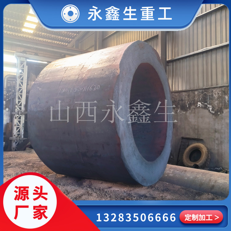 鍛造回轉窯擋磚圈