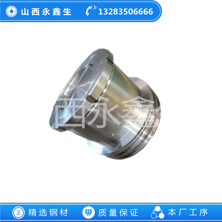 活塞（帶鎖套）鍛件