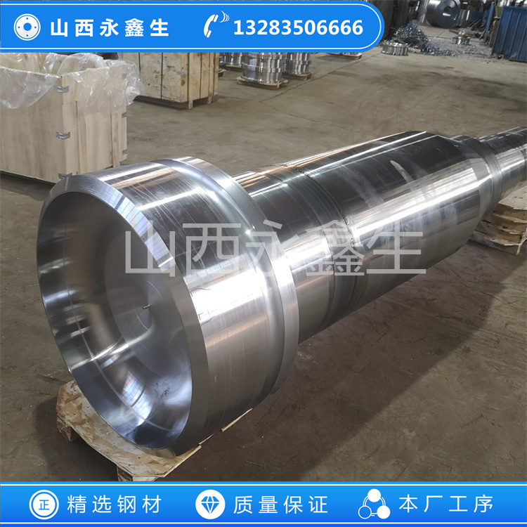 燒結(jié)風機主軸