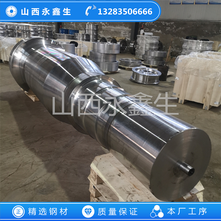 鍛造燒結(jié)風機主軸