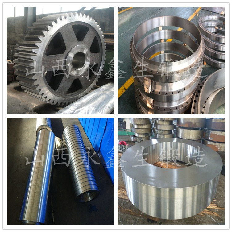 9Cr2Mo破碎機(jī)鍛件