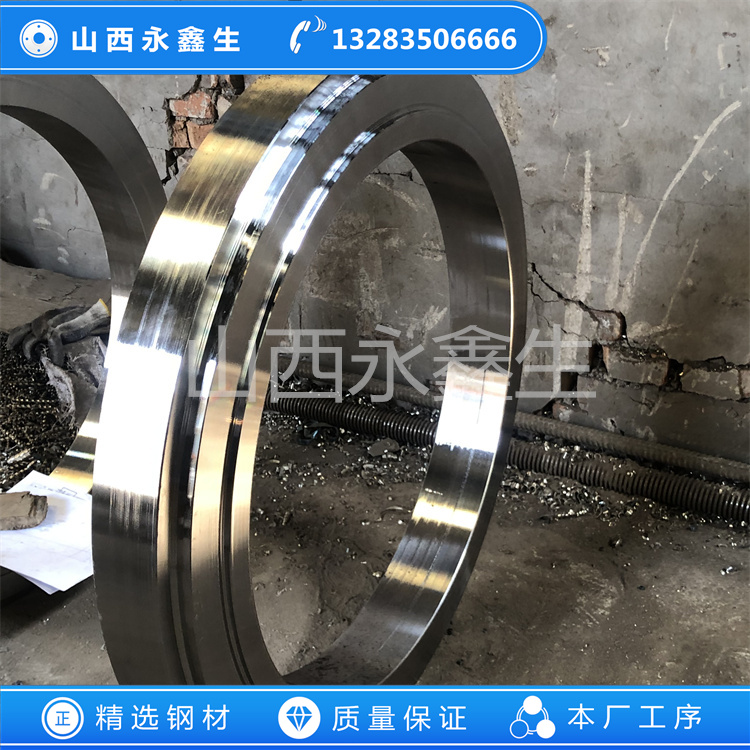 鍛造油脂環(huán)