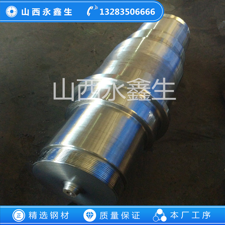 鍛造減速器主軸