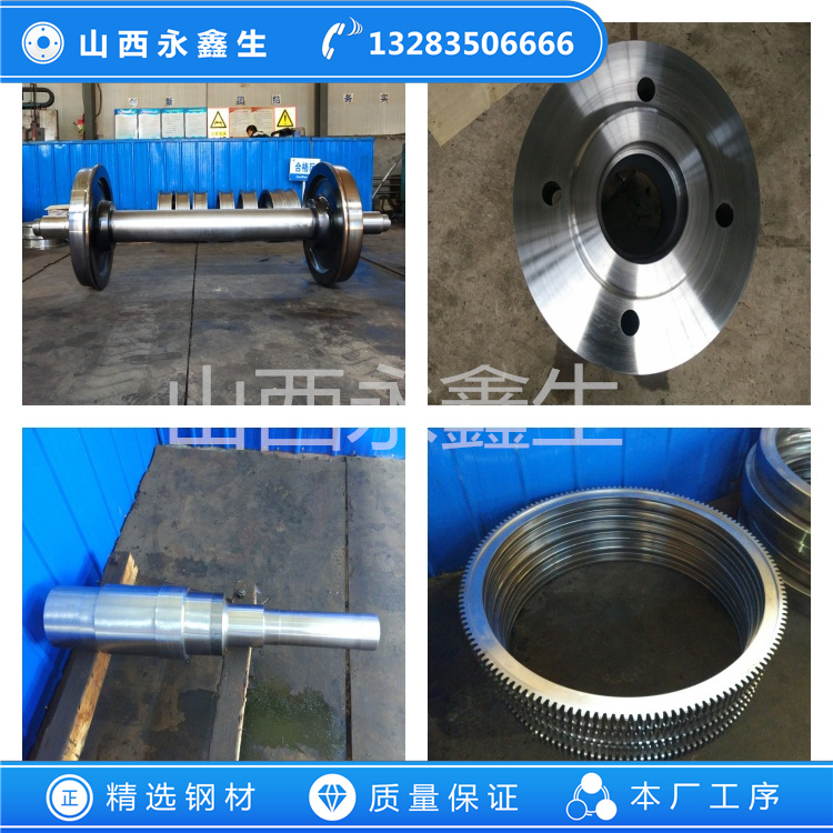 球磨機(jī)鍛件