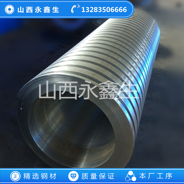 螺旋選礦機鍛件