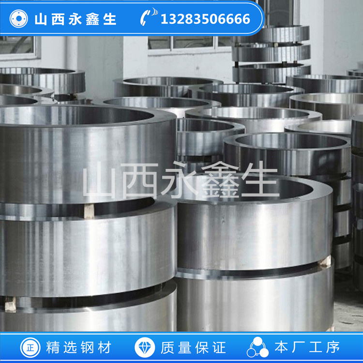 鍛造SA182鍛環(huán)鍛件