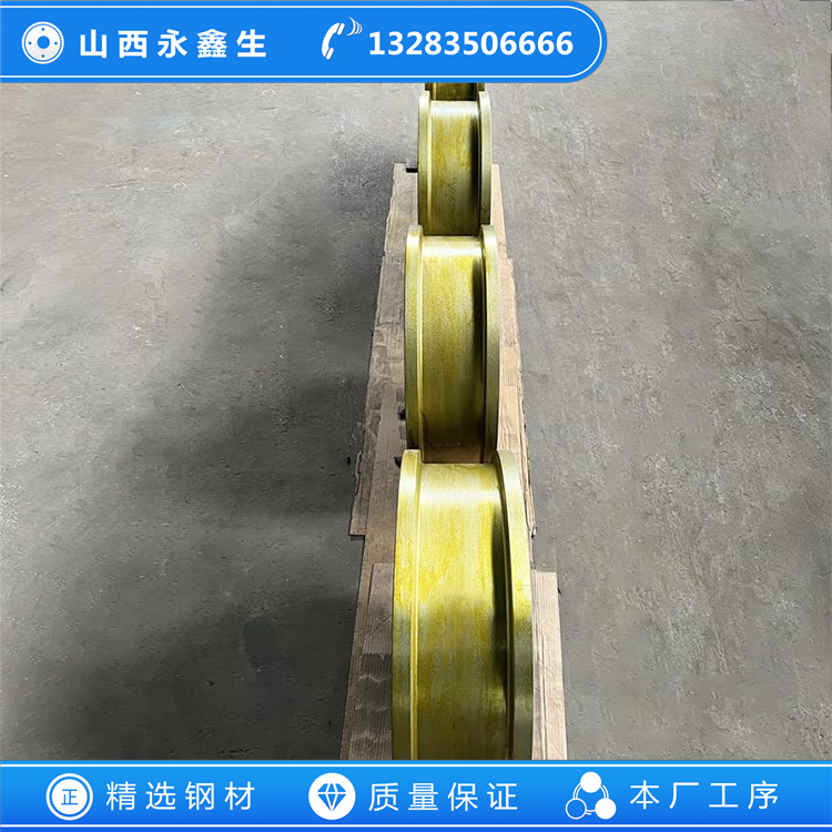 鍛造歐式起重機(jī)車輪