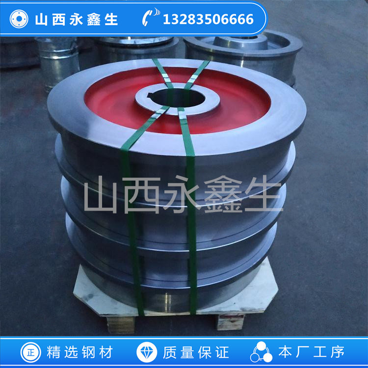 側裝煤車車輪鍛件