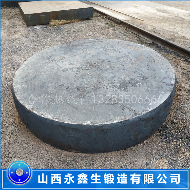 換熱器管板鍛件