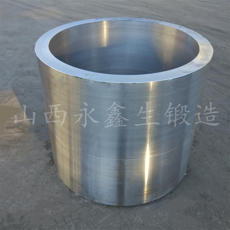 鍛造筒類(lèi)