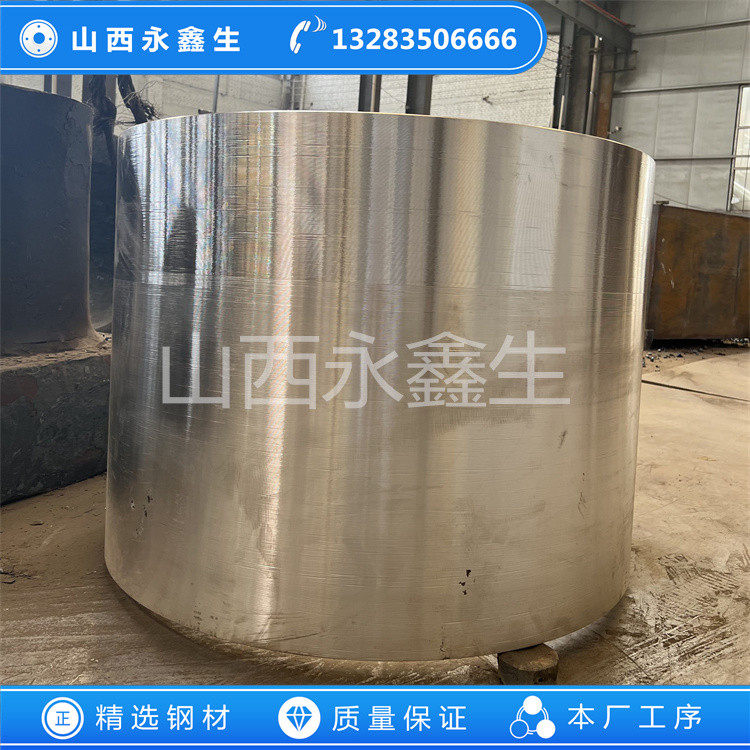 軋機(jī)鋼套筒鍛件