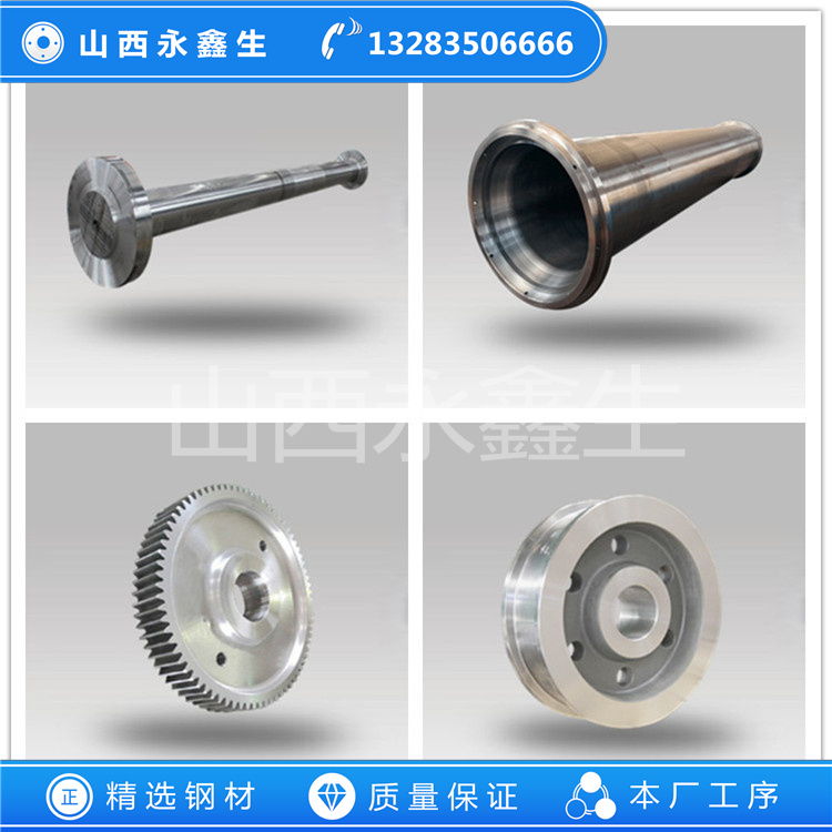 鍛造旋挖鉆機動力頭齒輪體