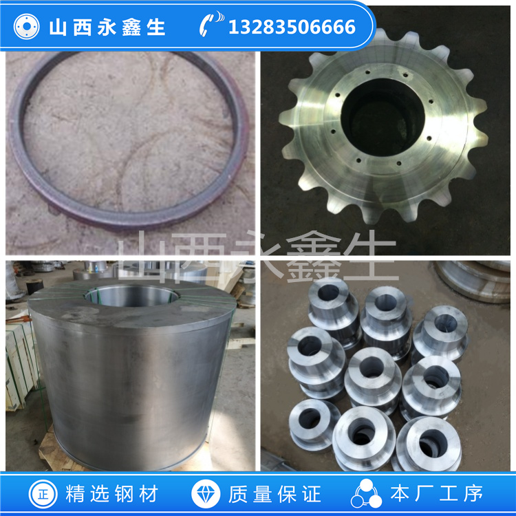 鍛造35CrNi1MoV驅(qū)動(dòng)軸鍛件