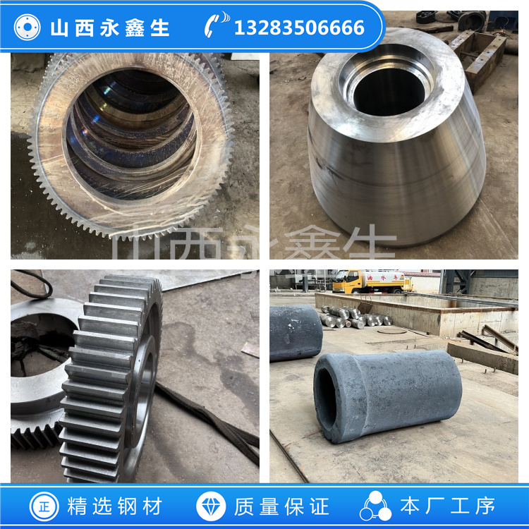 20MnMoD筒節(jié)鍛造