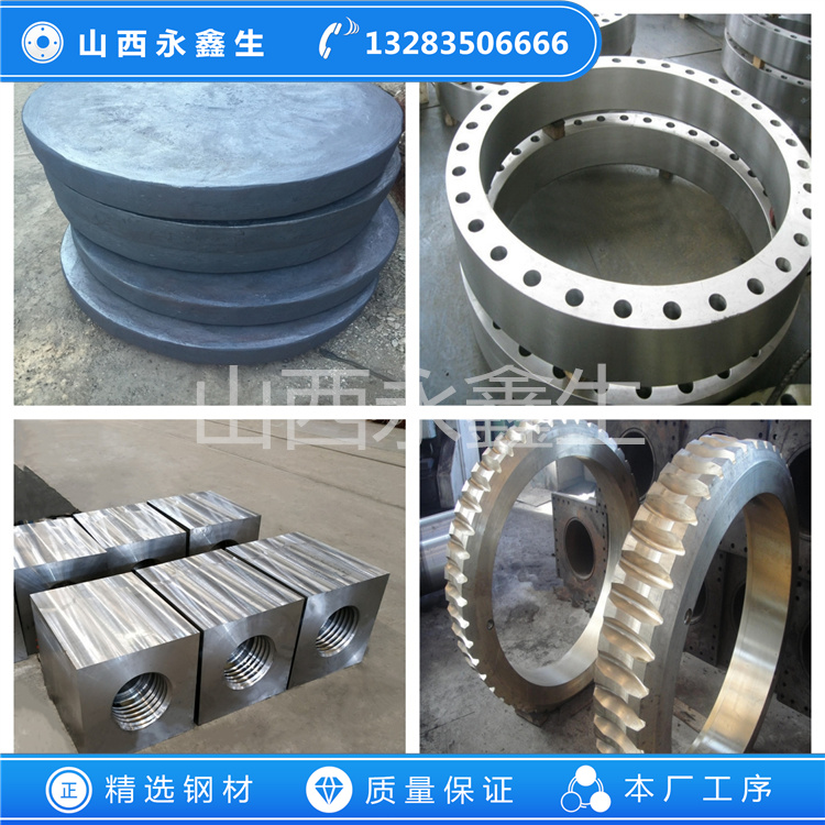 鍛造30Cr2Ni4MoV驅(qū)動軸鍛件