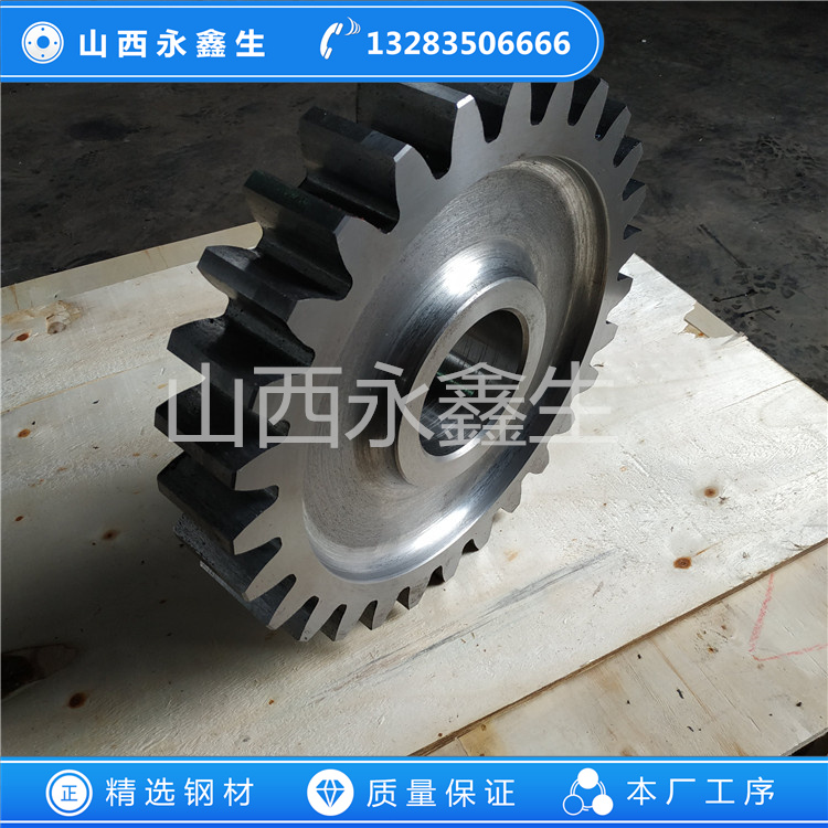 鍛造齒輪齒圈鍛件