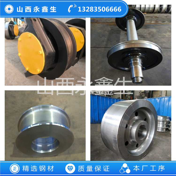 鍛造天車(chē)輪