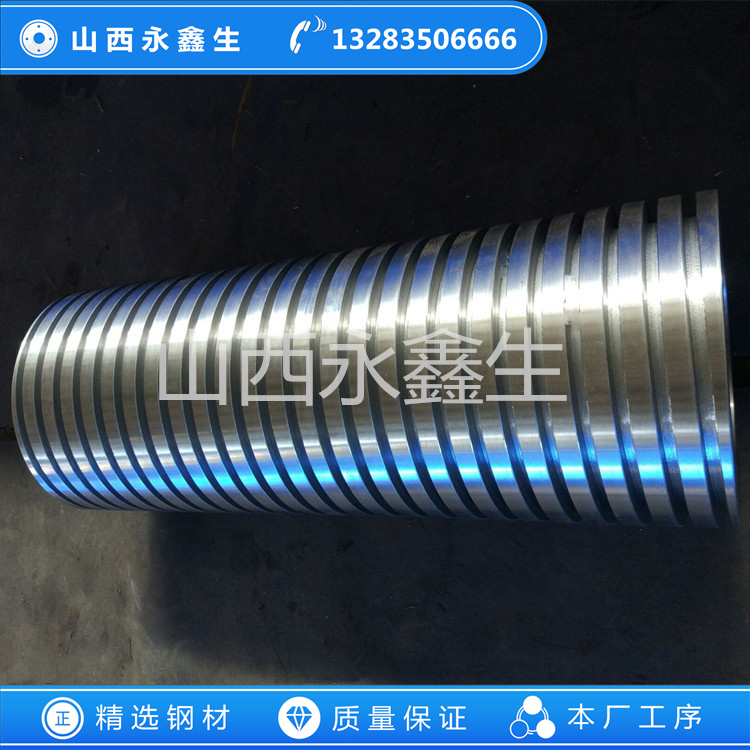 鍛造螺旋選礦機(jī)鍛件