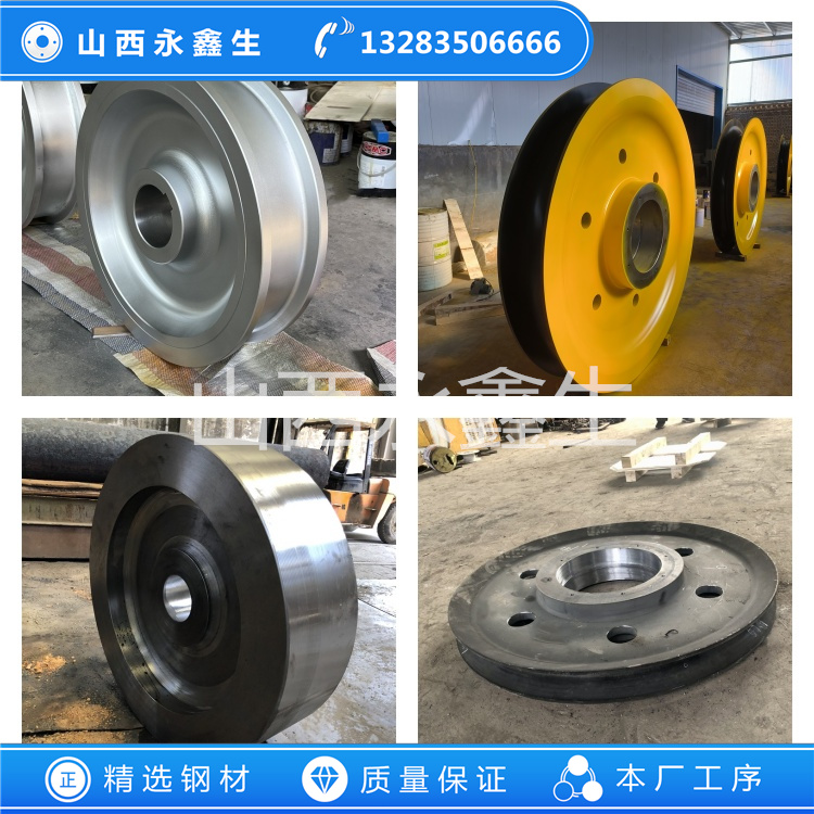 鍛造LD車(chē)輪鍛件