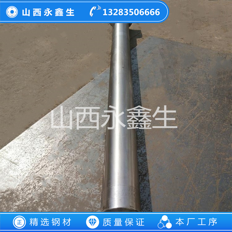 多級離心風(fēng)機主軸鍛件