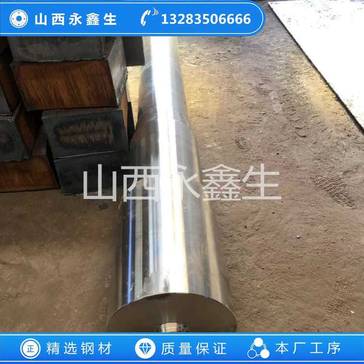 9Cr2M0矯直輥鍛件