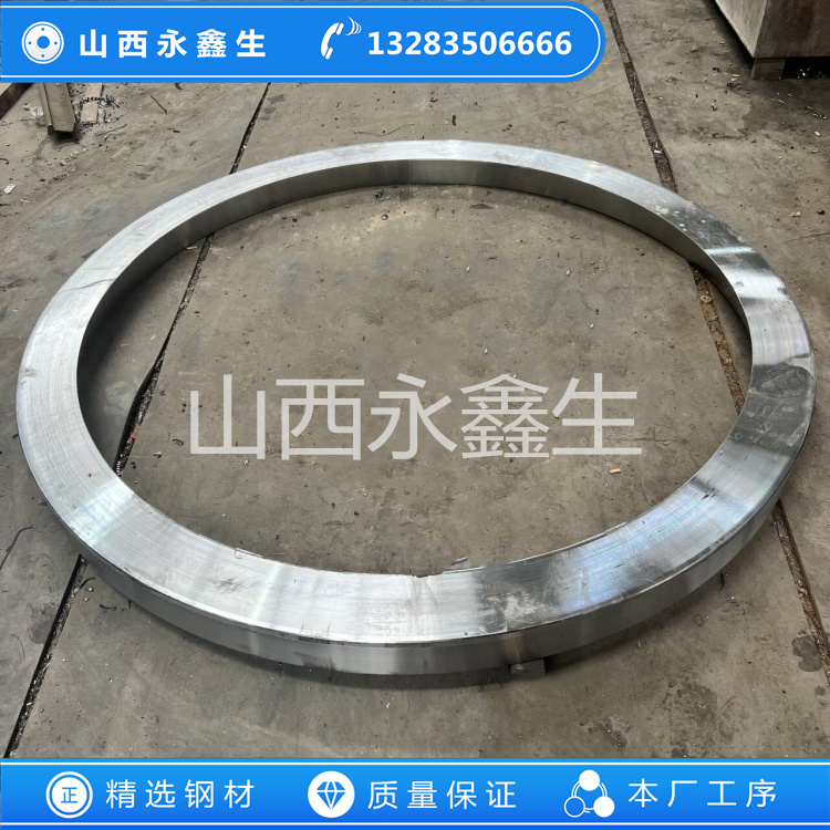 鍛造支撐環(huán)鍛件