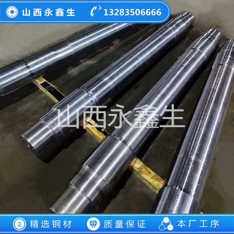 鍛造3.5CrNiMo異形芯輥