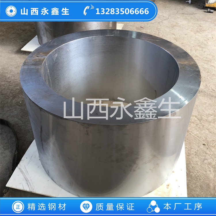 鍛造軋輥輥套鍛件