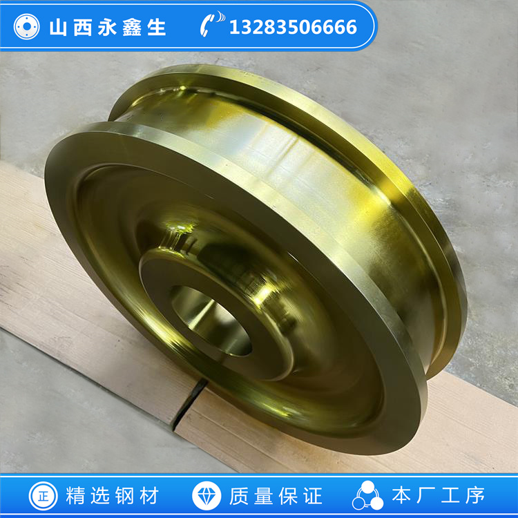 防爆起重機(jī)車輪鍛件