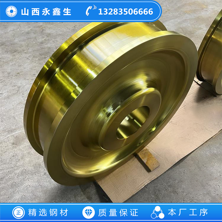 鍛造歐式起重機車輪鍛件